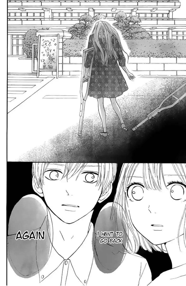 Silent Kiss Chapter 7 34